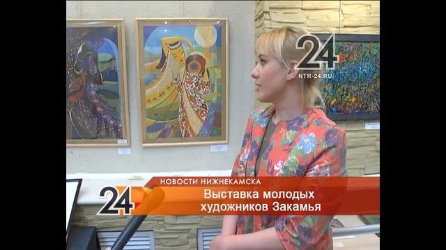 В Нижнекамске открылась выставка, на которой представлены работы 34 художников смотреть онлайн