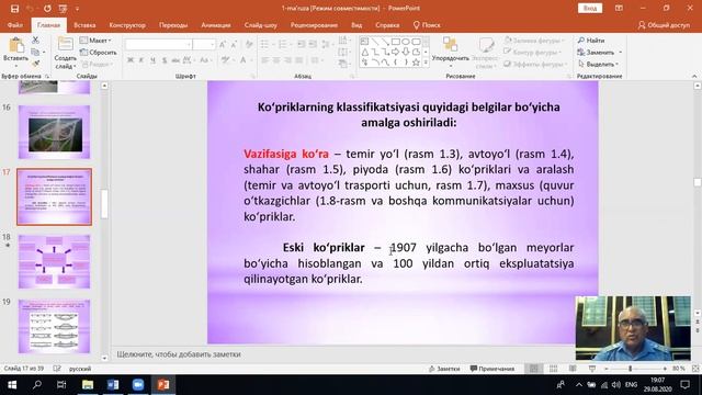 КТЛТ 1 маъруза смотреть онлайн