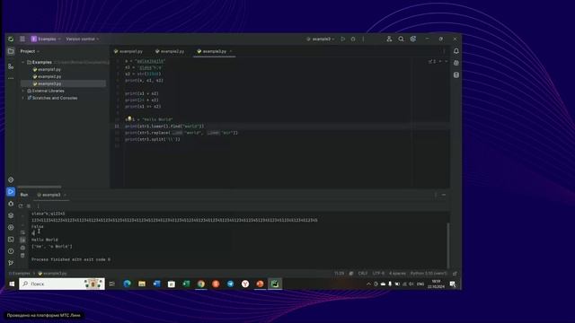 Язык программирования Python (22.10.2014) - часть 1 смотреть онлайн