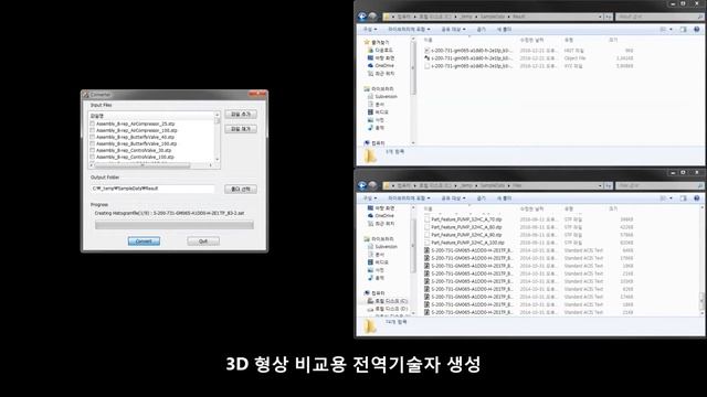 Batch mode-based global descriptor generation system V 1.0 смотреть онлайн