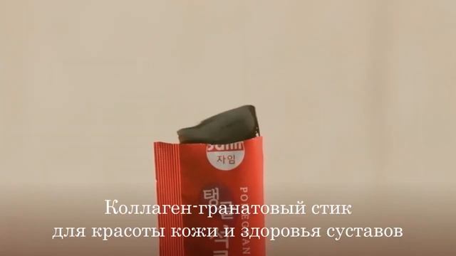 Морской коллаген из Кореи для 30+ | Doctor Water смотреть онлайн