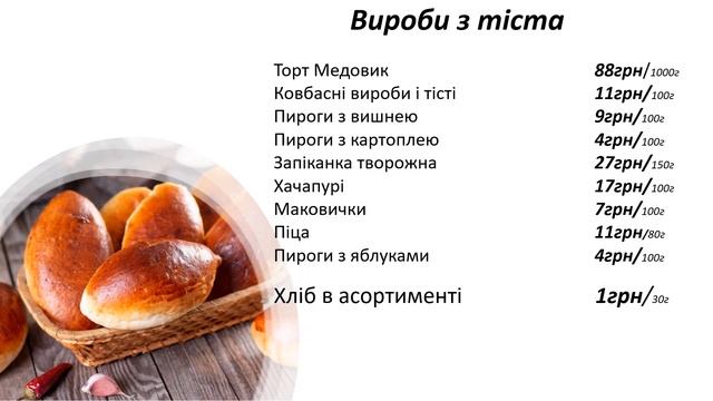 Меню 20 02 2024 смотреть онлайн