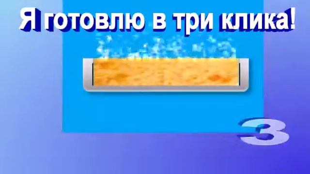 ПРЕЗЕНТАЦИЯ НОВОГО ГОРЯЧЕГО ПИТАНИЯ ДЛЯ ВСЕХ И ВЕЗДЕ!