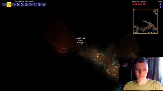 Призыватель босса Глаза Ктулху - Terraria Часть 3 - Kenn16 смотреть онлайн