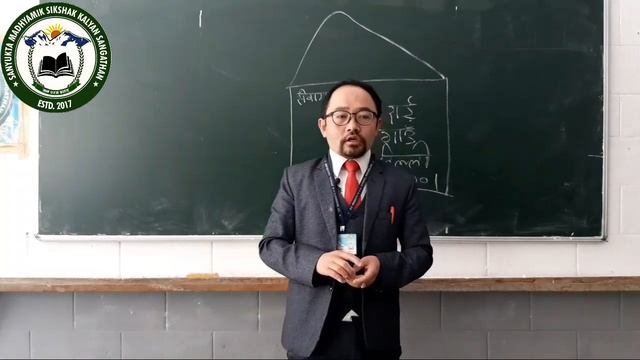NEPALI ONLINE CLASS PART 2 смотреть онлайн