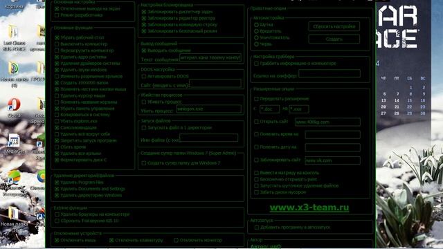 обзор программы Generator Death смотреть онлайн