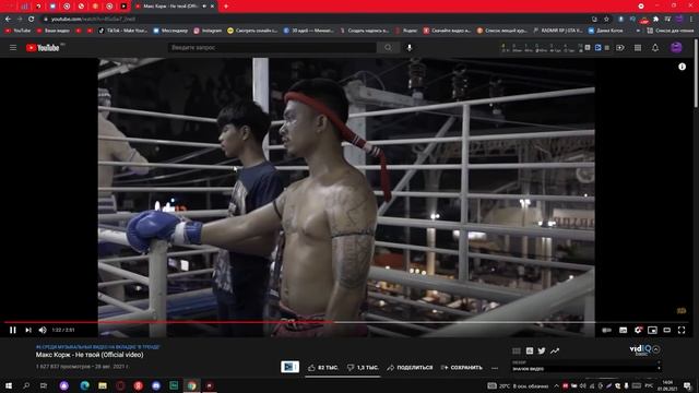 Реакция на клип Макс Корж - Не твой ( Official Video )