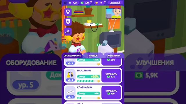 Я самый лучший стример💻💿🎥🎥 смотреть онлайн
