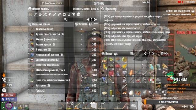 Релиз 1.0 в 7 Days To Die. Начинаем выживать на сервере ZmeYEditioN смотреть онлайн