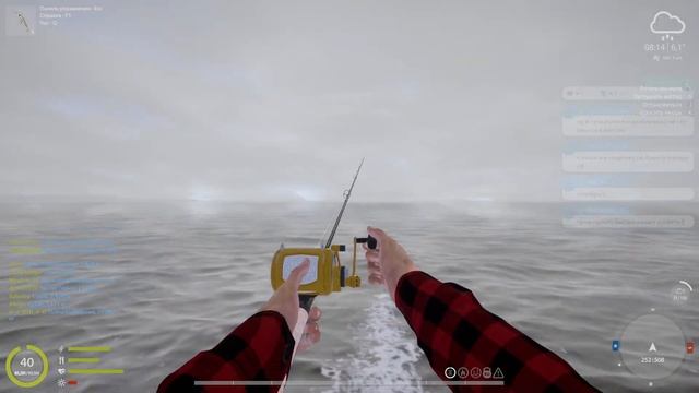 Русская рыбалка 4, Архипелаг за рыбой.. смотреть онлайн