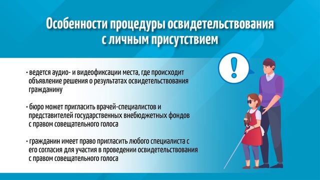 Всероссийский союз пациентов