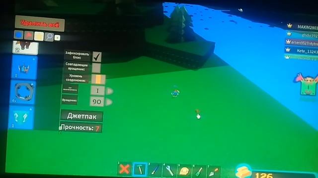 Как получить плюшевую игрушку + код от двери смотреть онлайн
