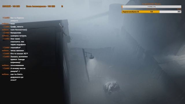 Стрим INSIDE (часть 1)