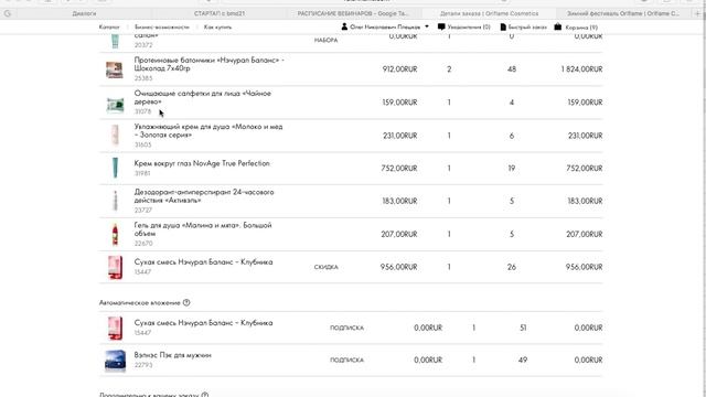Как МУЖЧИНА делает 150 бб смотреть онлайн