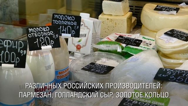 «Московские ярмарки»: фудшопинг с пользой для здоровья и выгодой для кошелька