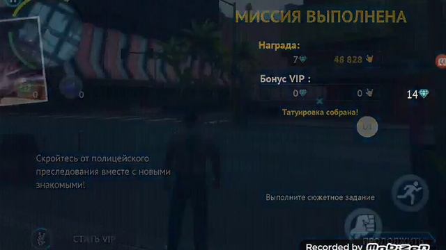 Первое апреля Гангстер вегас смотреть онлайн