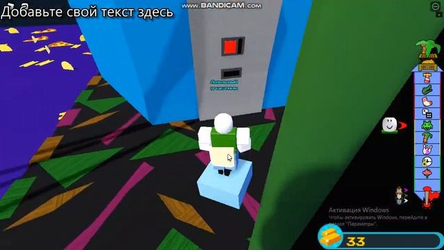 секретки в BABFT BUILD A BOAT