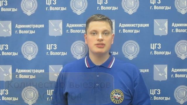 Оперативная сводка. Выпуск №51. Апрель 2019 года (от 13.05.19) смотреть онлайн