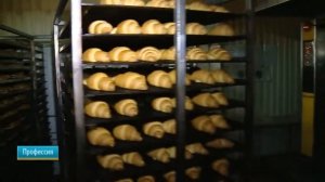 ПРОФЕССИЯ ПЕКАРЬ