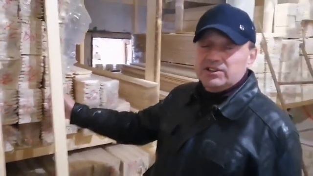 Купить брусок строганный в Самаре смотреть онлайн