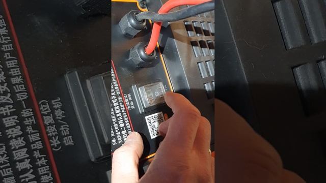 Запуск инверторного генератора 24В