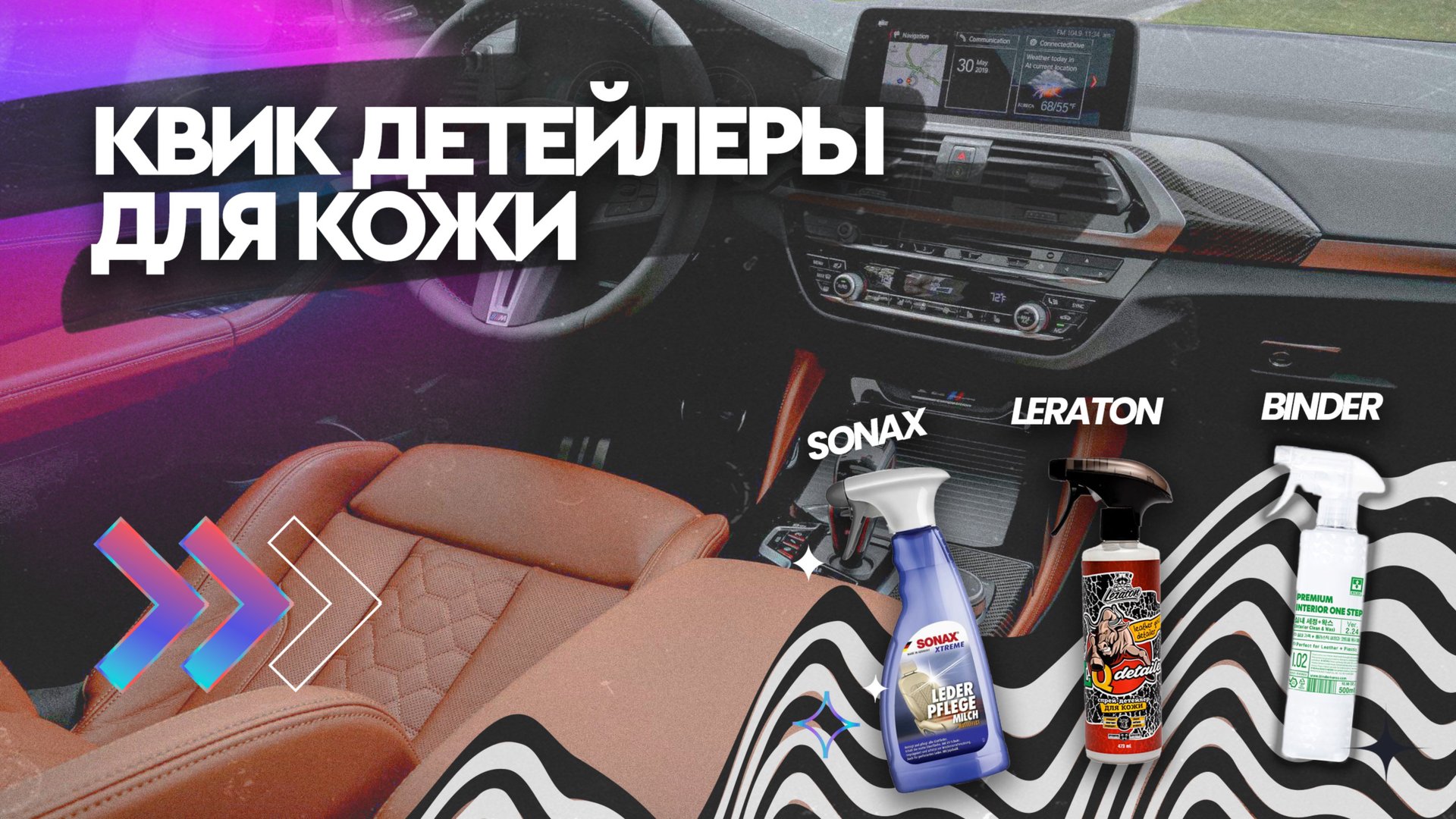 СРЕДСТВА 2В1 ДЛЯ КОЖИ - БЕССМЫСЛЕННАЯ ТРАТА ДЕНЕГ ИЛИ НУЖНАЯ ВЕЩЬ? смотреть онлайн
