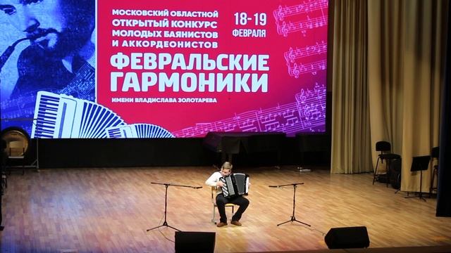 Федеральные гармоники 19.02.23 Пушкино 01 смотреть онлайн