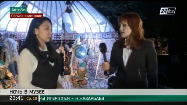 Актюбинцам стоит поторопиться до конца акции «Ночь в музее» смотреть онлайн