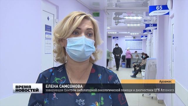 Новое медицинское оборудование поступило в ЦРБ Арзамаса смотреть онлайн