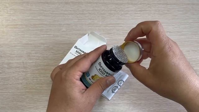 Витамин D3 1000МЕ 90 кап смотреть онлайн