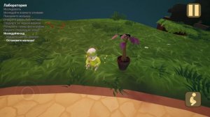 The Baby in Yellow Малыш в жёлтом. Лаборатория...