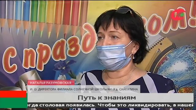 В Сургутском районе отремонтировали практически все образовательные организации