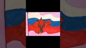 День Победы глазами детей