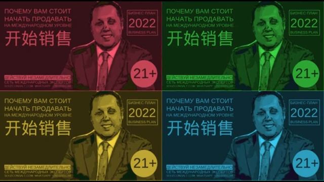 Почему вам стоит начать торговать на международном уровне Эксперты об экспорте смотреть онлайн