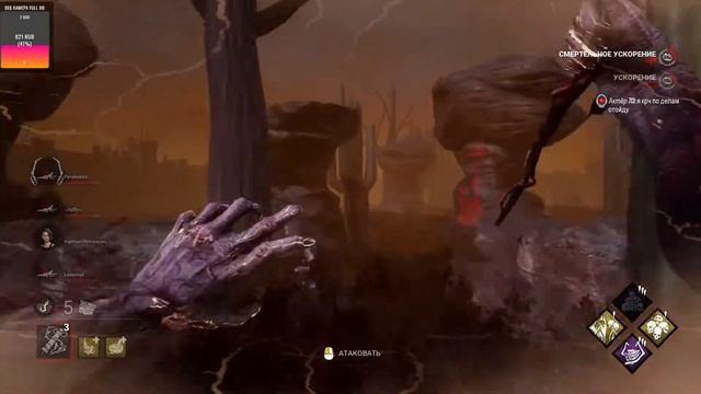 Dead By Daylight --- охота за карон МАН