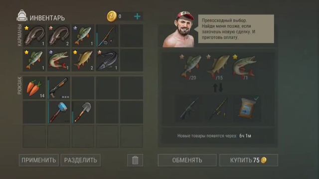 Как Поймать Осетра Без помощи доната.Last Day On Earth. #lastdayonearth