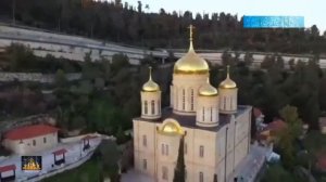 Русская Духовная Миссия в Иерусалиме.Горненский женский монастырь в Айн- Кареме Иерусалим.