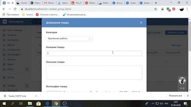 Уровень 1 Занятие 2 Агенство. Товары смотреть онлайн