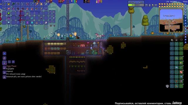 Terraria Calamity часть 20. Фарм орды, Calamitas. смотреть онлайн