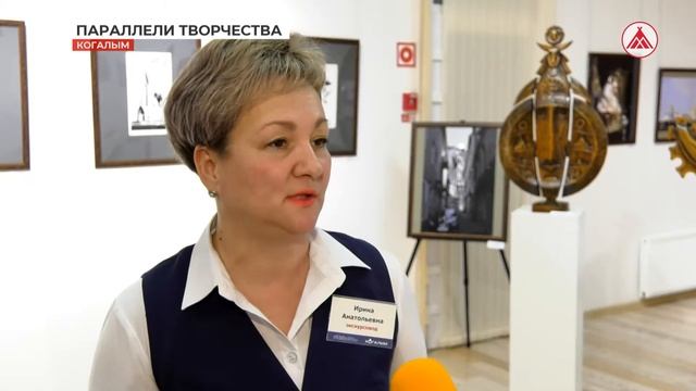 Камерная выставка «Пересекающиеся параллели» открылась в Когалыме смотреть онлайн