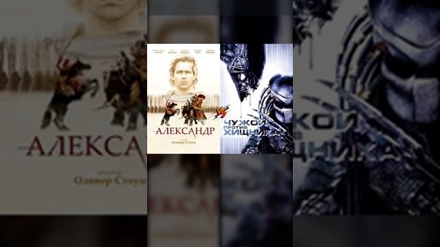 ВЫБИРАЕМ ЛУЧШИЙ ФИЛЬМ 2004 ГОДА [5]