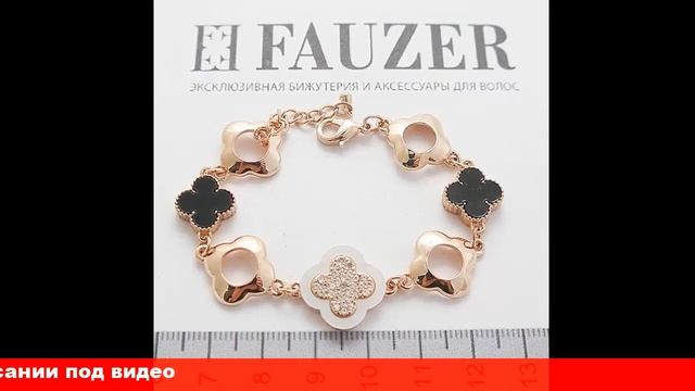 аксессуары и бижутерия недорого