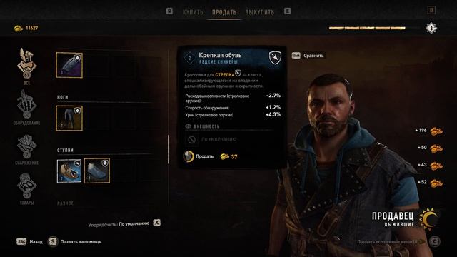 ЕЛЕКТРОСТАНЦІЯ ➤ DYING LIGHT 2 #16 смотреть онлайн