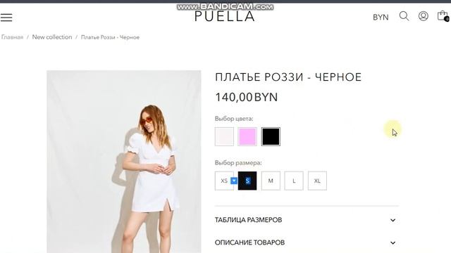 Настройка размера и цвета товара 2 смотреть онлайн