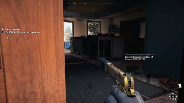 Far Cry 5 смотреть онлайн