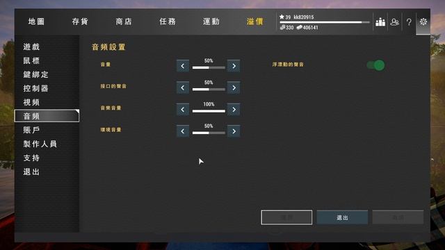 【1傑實況】Fishing Planet 釣魚星球 鱸魚比賽 смотреть онлайн
