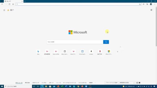 Microsoft Edge Webブラウザ 徹底解説 基本編 смотреть онлайн