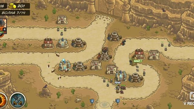 kingdom rush границы / 3 часть / врата назеру смотреть онлайн