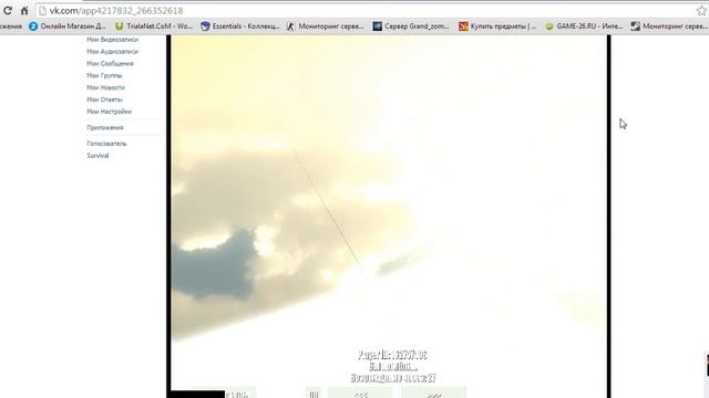 еще один читер вх смотреть онлайн