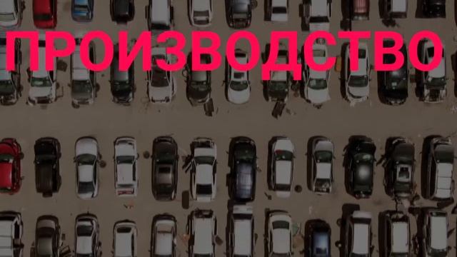 5 мифов об экологии смотреть онлайн